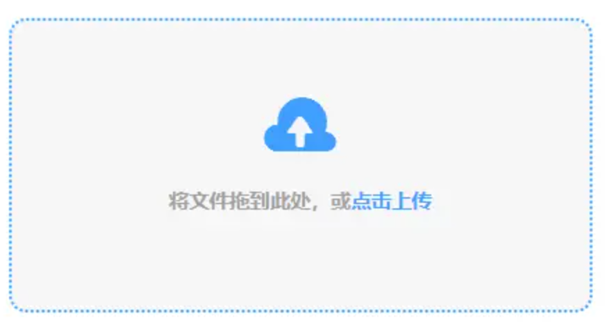鼎盛电玩客服下载使用讲解 - 添加文件